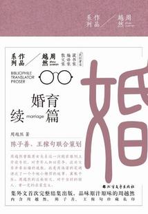 千载悠悠，一笑休休