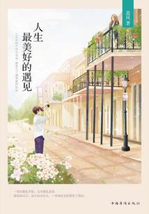 醉归梦醒