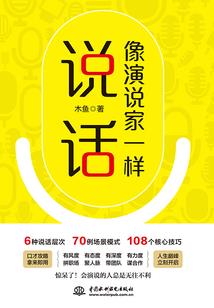 武林壕侠传
