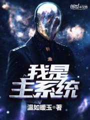 浮世瞬间