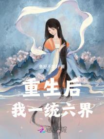可以不当阴阳师吗