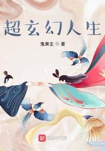 星空的远征