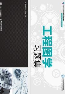 君归来否