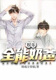 异世之域界传说