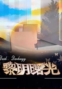 tfboys之爱上你真好