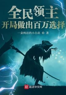 阴阳间之盗墓者