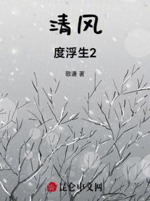妖孽重生之帝妻养成