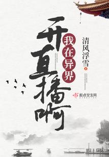 泛人类星系联邦