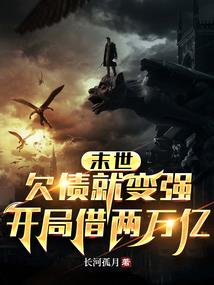 网游之小骨头