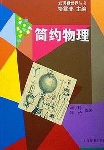 卿宠娇夫：殿下，爷有喜了