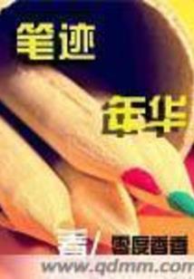 大秦双龙记