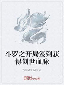 《食腐者》