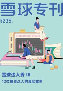 时光盛放不及流光
