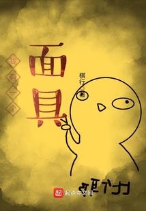 荒泽:破镜