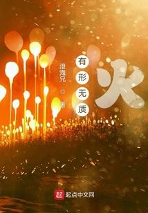 精灵创世录