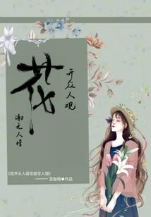 春阳赋
