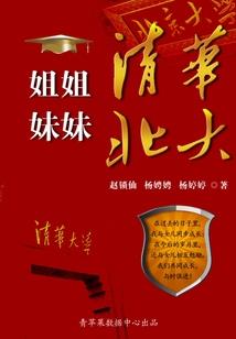 无尽悲剧