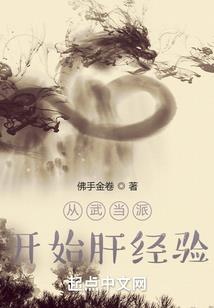 白首倾言下