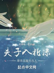 寻道问鼎