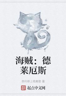 俏皮村姑修仙路