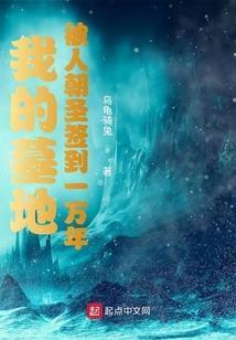圣洲玄尊