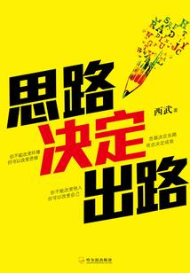 致我的青春期