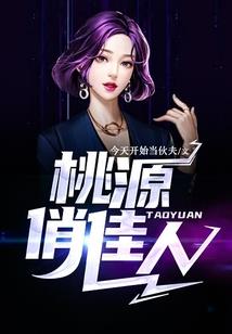 天地烽火之百世竞武