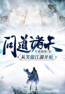 黑界廖子浩