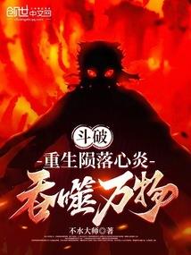 异世界的糖果店