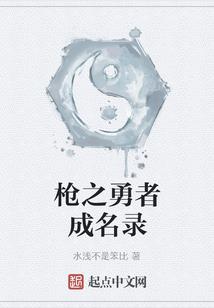 替身大人不放手