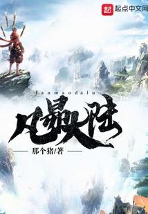 九州乱世录