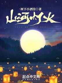 神鼎传奇之命运棋盘