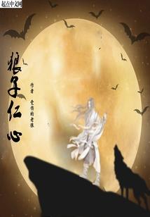 不该有的爱恋
