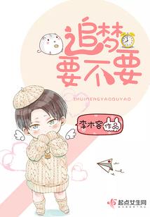 战神夫君养成记