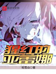 《五神帝》