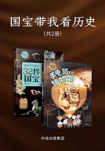 红莲梦