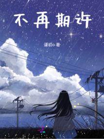化龙仙传