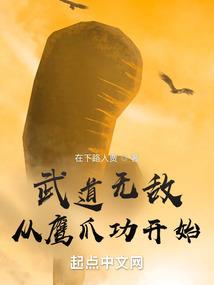 从今天开始当戏骨