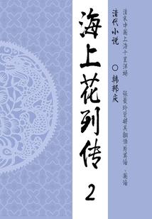 逍遥长寿
