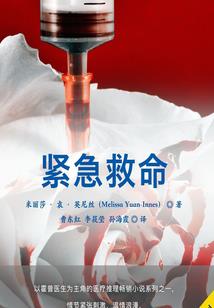 吸血鬼之恋：诺奥羽洛