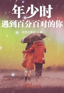 我这种人拯救不了异世界