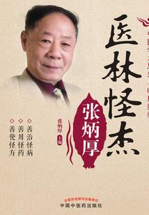 武庙至圣