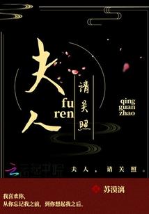 离殇奏，倾世烟雨