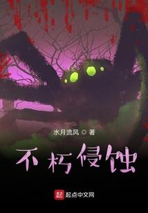 超时空护卫