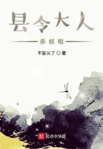 绝代至尊天骄