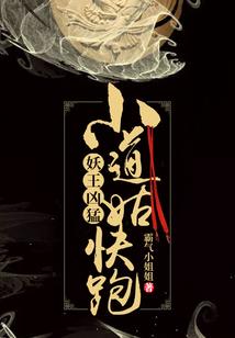 网游：开局成为神明的替身