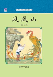 戒尔书
