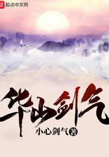 异世求闲
