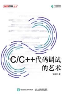 厚颜异世行