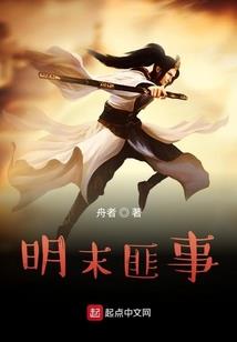 洪荒之轮回祖巫